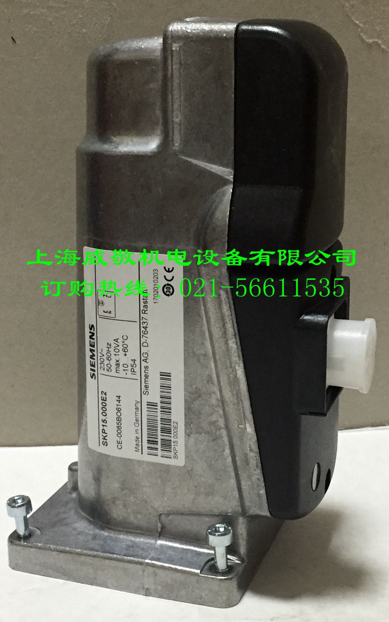 SKP15.000E2德國西門子SIEMENS液壓燃氣閥門執行器 風門執行器-百得燃燒機,利雅路燃燒機,燃燒器配件,燃燒機配件,低氮燃燒機,上海威敬機電設備